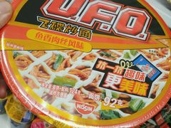 -7mall美食潮地标