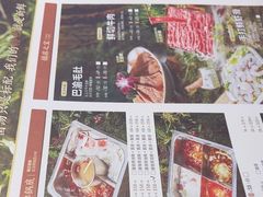 -巴渝瓦肆重庆鲜火锅(宝龙环湖店)