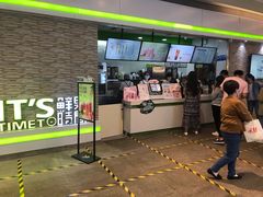 门面-鲜果时间(南开大悦城店)