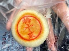 -詹记桃酥(宿州路店)