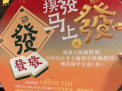 -南京大牌档(之心城店)