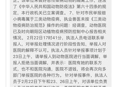 -中农大我爱我爱24h动物医院·中医针灸·猫专科·骨科医疗中心(双井店)