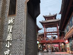 -彭哥甩饼王(城隍庙广场店)