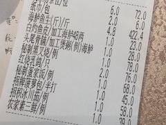 账单-炳胜品味(珠江新城店)
