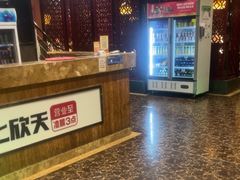 -七欣天香辣蟹火锅(苏州东大街店)