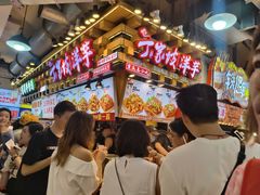 -周小亮丁家坡洋芋(全国总店)