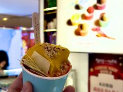 芒果柚子味-Pierre Marcolini(德基广场店)