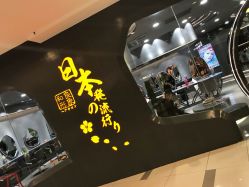 点击看大图 -和良形象