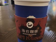 -海岩咖啡(茂业天地店)