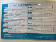 -美联众合动物医院·24h京西诊疗中心