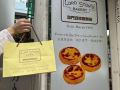 -安德鲁饼店(总店)