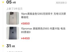 -苹果三星华为小米手机维修点