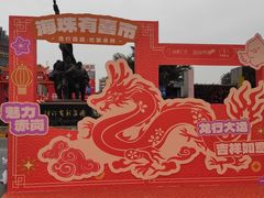 -丽影广场C区-会展时代写字楼