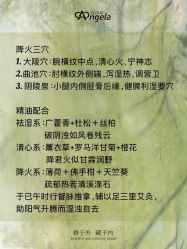 -安吉拉青春化管理中心