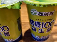 -俭寨大盘芦花土鸡·小公鸡·烧烤新疆菜(云通店)