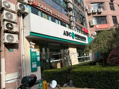 -中国农业银行(上海古北新区支行)