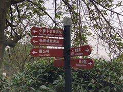 -白公馆