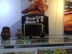 -津椰本·海南正宗椰奶清补凉(店一店)