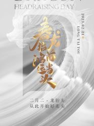 -裕月馨月子中心(滨江店)