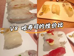 -元气寿司(金光华店)