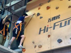 -嗨翻Hi-Fun竞技主题乐园·蹦床团建生日聚会(五棵松华熙店)