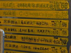 -无牌咖啡&酒馆
