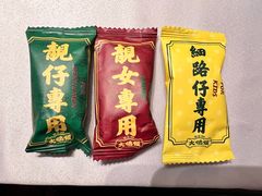 -大鸽饭(汉溪长隆店)