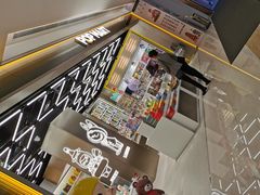 -泡泡玛特POPMART(赛格国际购物中心店)