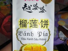 -万众国际批发市场