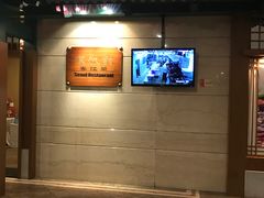 -汉城馆·烤肉火锅餐厅·韩国烤肉(河北云瑧世纪大饭店)