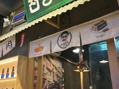 -GOGIYA·咕叽吖韩国传统烤肉店(小榄店)