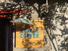 -VOYAGE COFFEE(北锣鼓巷店)