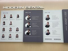 -常州现代口腔门诊部