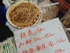-建国蚵煎蚵面