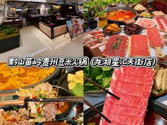 -回头烧烤(悦荟购物中心店)