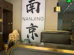 -吾悦广场(南京鼓楼店)