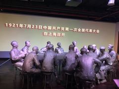 -中共一大纪念馆
