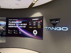 -TANGO LIVEHOUSE动感单车(巴黎春天店)