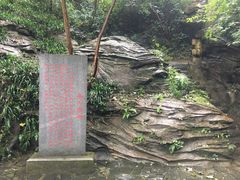 -常德桃花源景区
