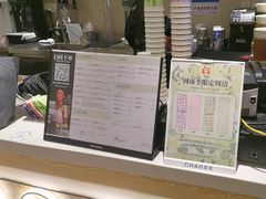 -霸王茶姬(南强街店)