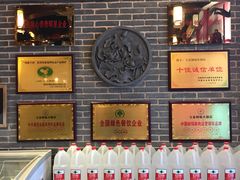 -宝泉铜锅·涮羊肉(解放东路店)