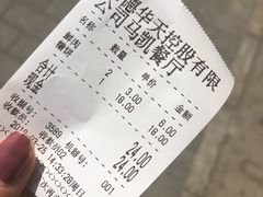 -马凯餐厅(长椿街店)