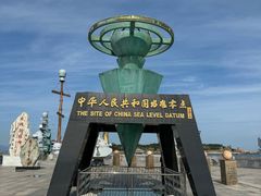 -中华人民共和国水准零点
