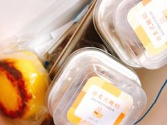 -好利来(乐堤港店)