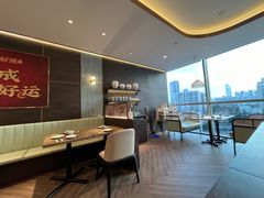 -添好运(武商MALL店)