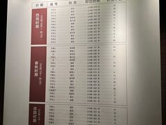 -齐文化博物馆