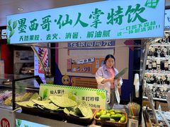 -东西巷