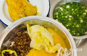 Golden Pork Minced Noodles