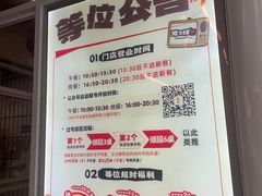 -老三样·旧食新味(船山路店)