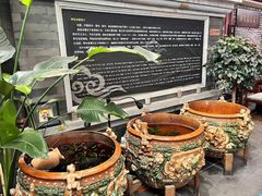 -皇家冰窖小院(什刹海店)